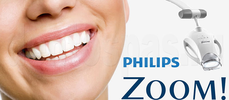 Отбеливание зубов Зум (Zoom)